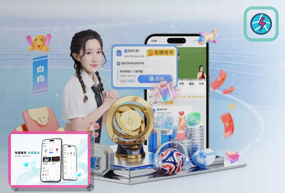 美加墨世界杯阿兹特克体育场