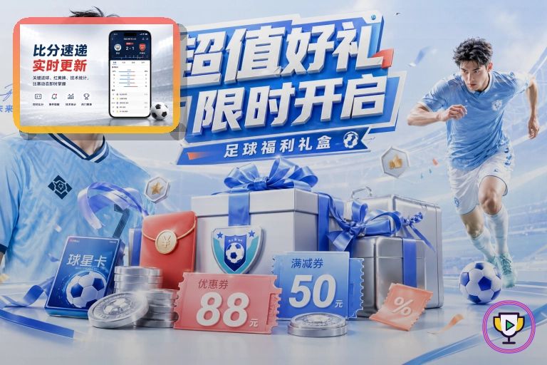 美加墨世界杯大都会人寿体育场